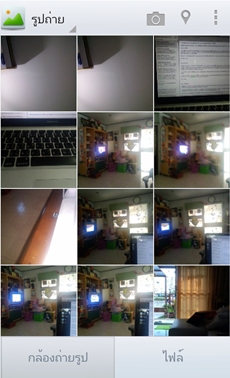 OPPO Find Way
