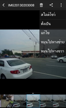 OPPO Find Way
