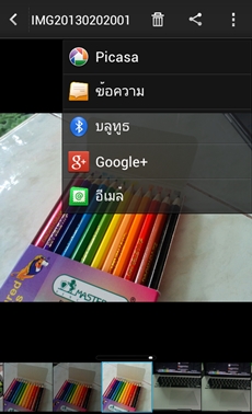 OPPO Find Way