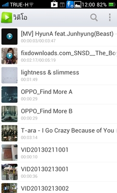 OPPO Find Way