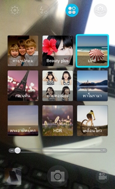 OPPO Find Way
