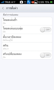 OPPO Find Way