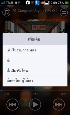 OPPO Find Way