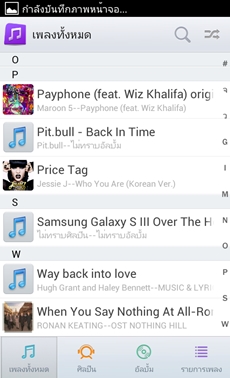 OPPO Find Way