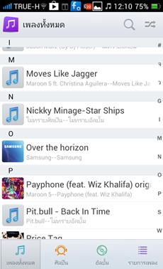 OPPO Find Way