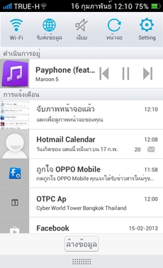 OPPO Find Way