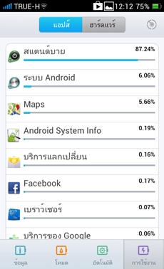 OPPO Find Way