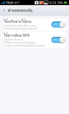 OPPO Find Way