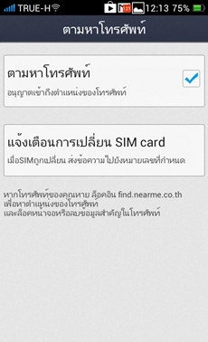 OPPO Find Way