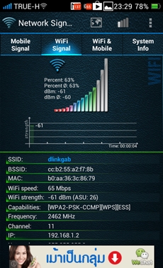 OPPO Find Way