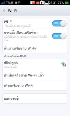 OPPO Find Way