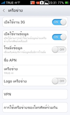 OPPO Find Way