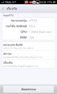 OPPO Find Way