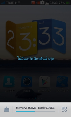 OPPO Find Way