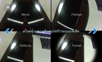 OPPO Find Way