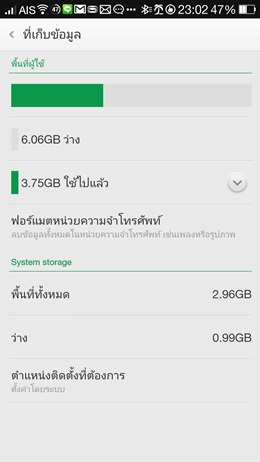 OPPO N1