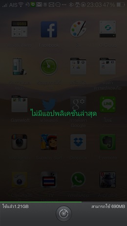 OPPO N1