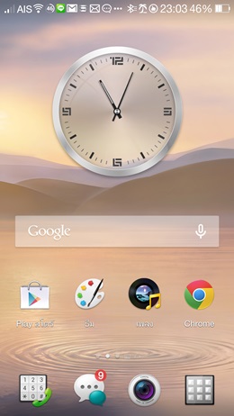 OPPO N1
