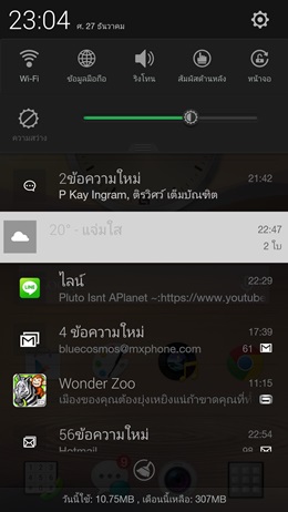 OPPO N1