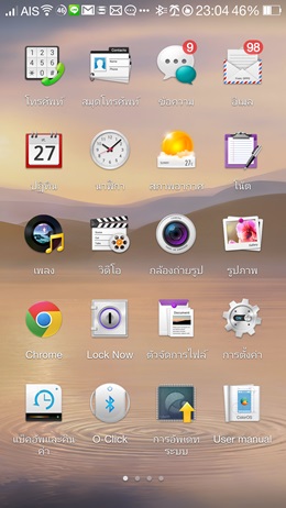OPPO N1