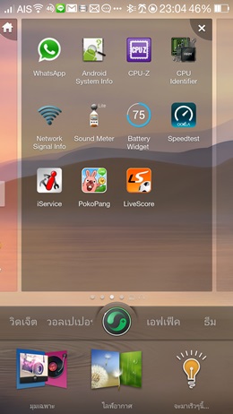 OPPO N1