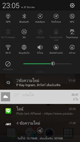 OPPO N1