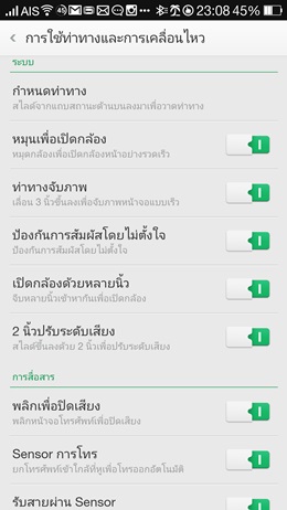 OPPO N1