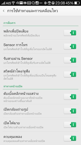 OPPO N1