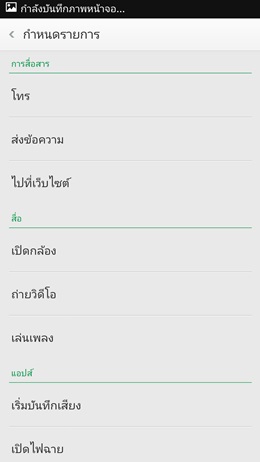 OPPO N1
