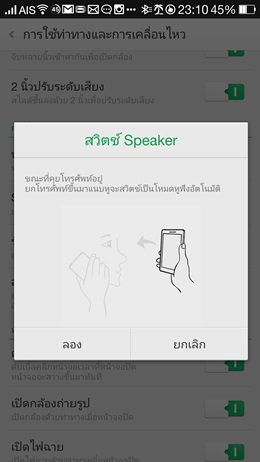OPPO N1