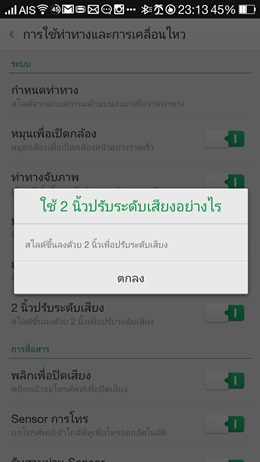 OPPO N1
