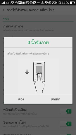 OPPO N1