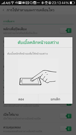 OPPO N1