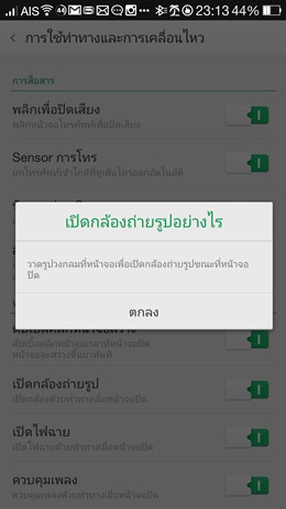OPPO N1