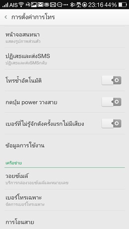 OPPO N1