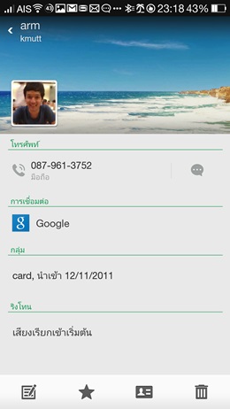 OPPO N1