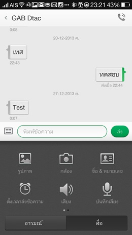 OPPO N1