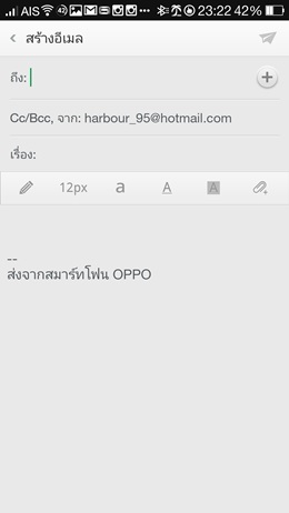 OPPO N1