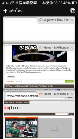 OPPO N1