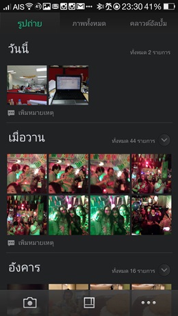 OPPO N1