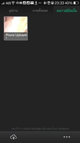 OPPO N1
