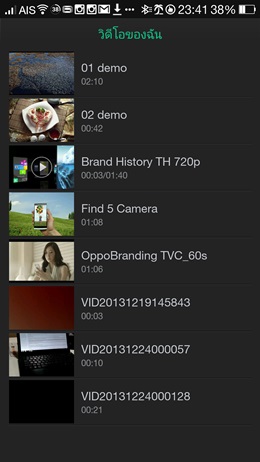 OPPO N1