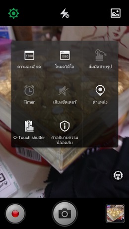 OPPO N1