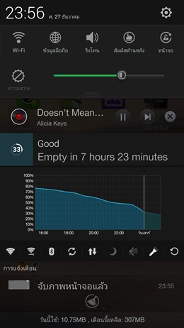 OPPO N1