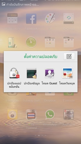OPPO N1