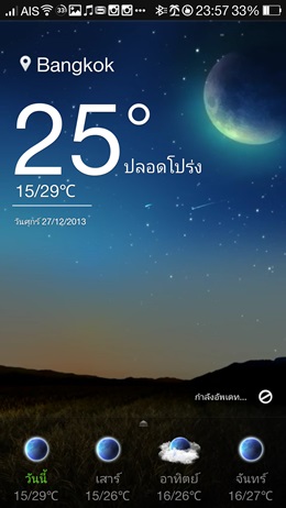 OPPO N1