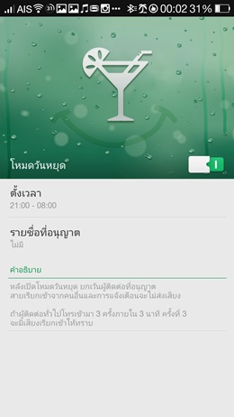OPPO N1