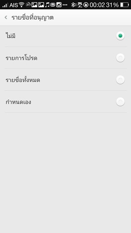 OPPO N1