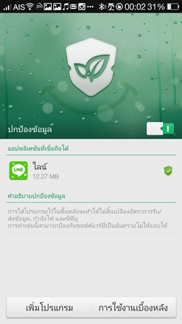 OPPO N1