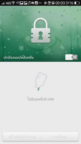 OPPO N1